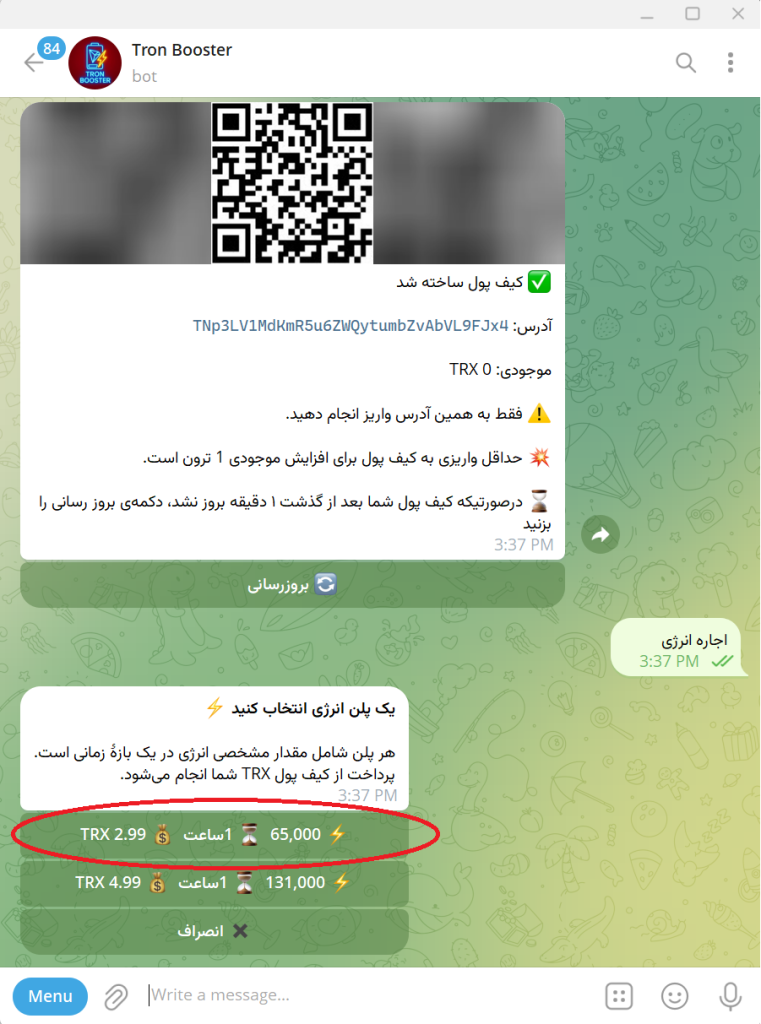 نمایش پلن‌ها