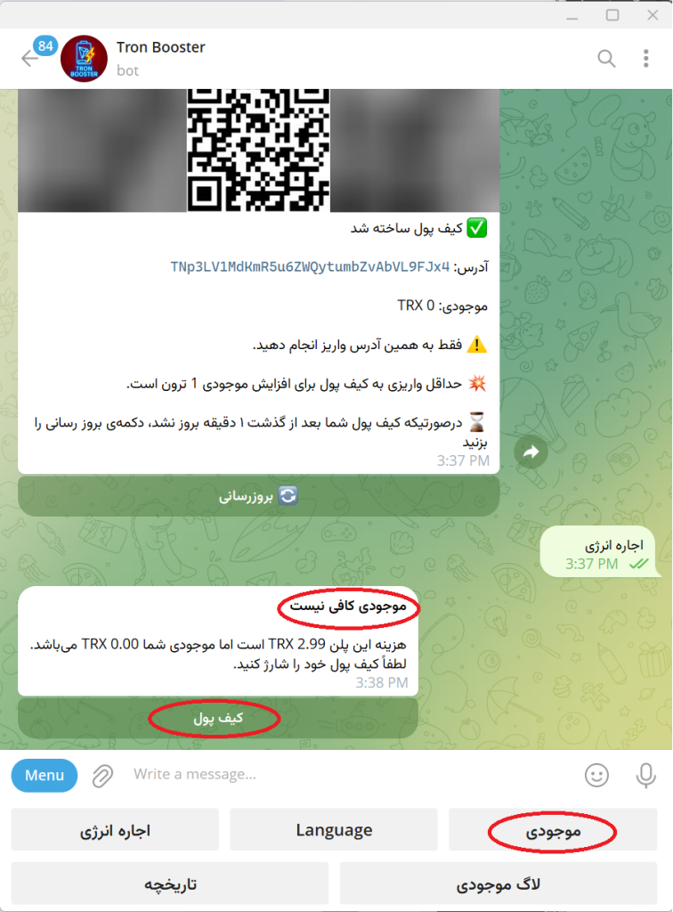 موجودی کافی نیست