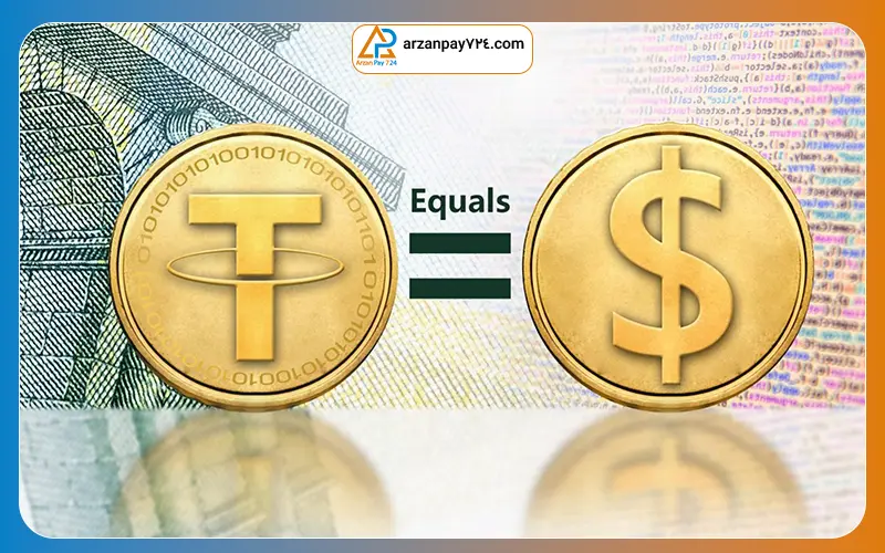 آموزش تبدیل پرفکت مانی به تتر در ارزان پی + بهترین راهکارها