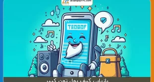 بازیابی کیف پول تون کیپر